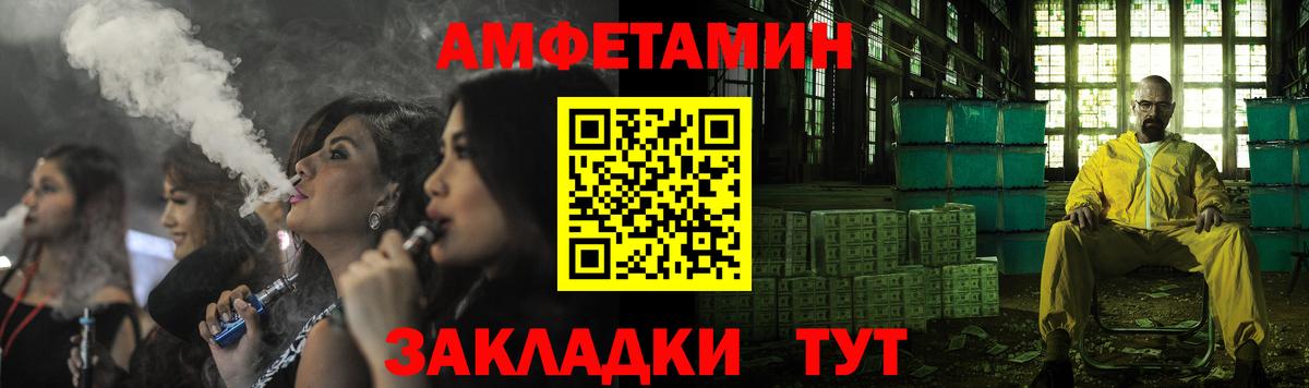 АМФ 98% Алапаевск