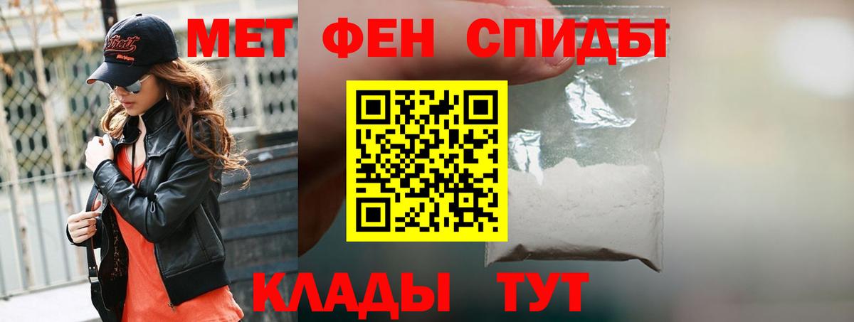 АМФ  Вход с VPN  Amphetamine  Алапаевск  АМФ 97% 