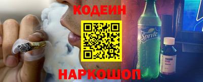 меф Малоярославец