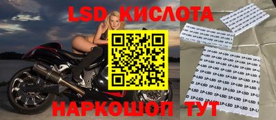 мдма Лесосибирск