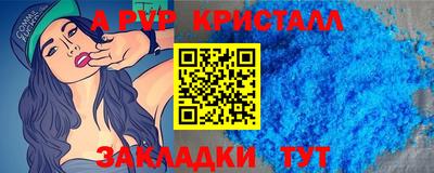 таблы Малгобек