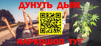 меф Малоярославец