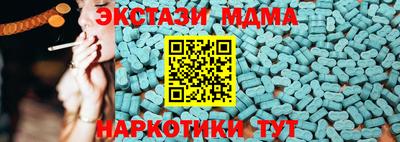 ГАЛЛЮЦИНОГЕННЫЕ ГРИБЫ Ливны