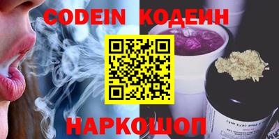 ГАЛЛЮЦИНОГЕННЫЕ ГРИБЫ Ливны