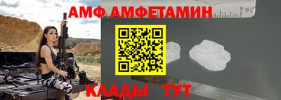 герыч Мариинск