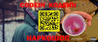 кокаин VHQ Ликино-Дулёво