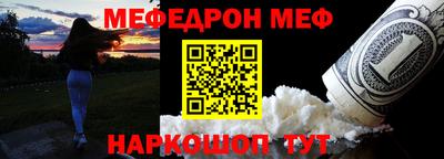 мдма Лесосибирск