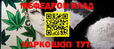 мдма Лесосибирск