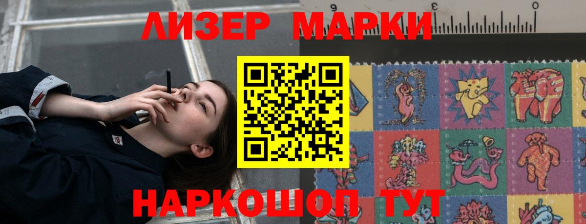 LSD-25 экстази кислота Алапаевск