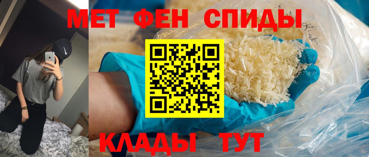 Первитин витя Алапаевск