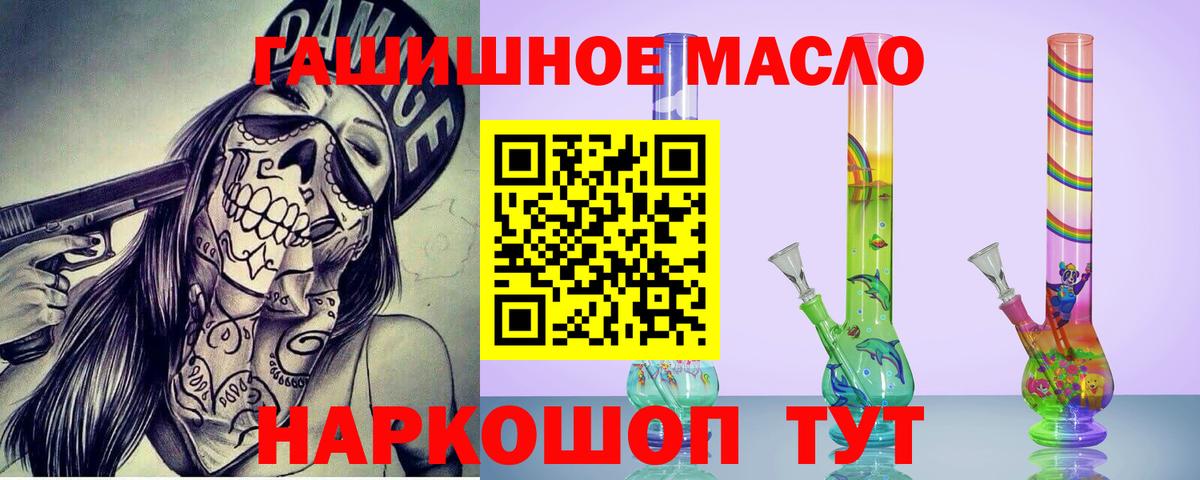 Дистиллят ТГК Wax  Вход с VPN  Алапаевск  ТГК вейп с тгк 